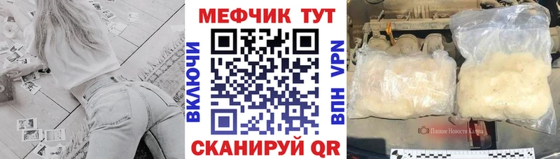 Где купить Новоалтайск АМФ  APVP  ГАШ  Канабис  МЕФ  COCAIN 