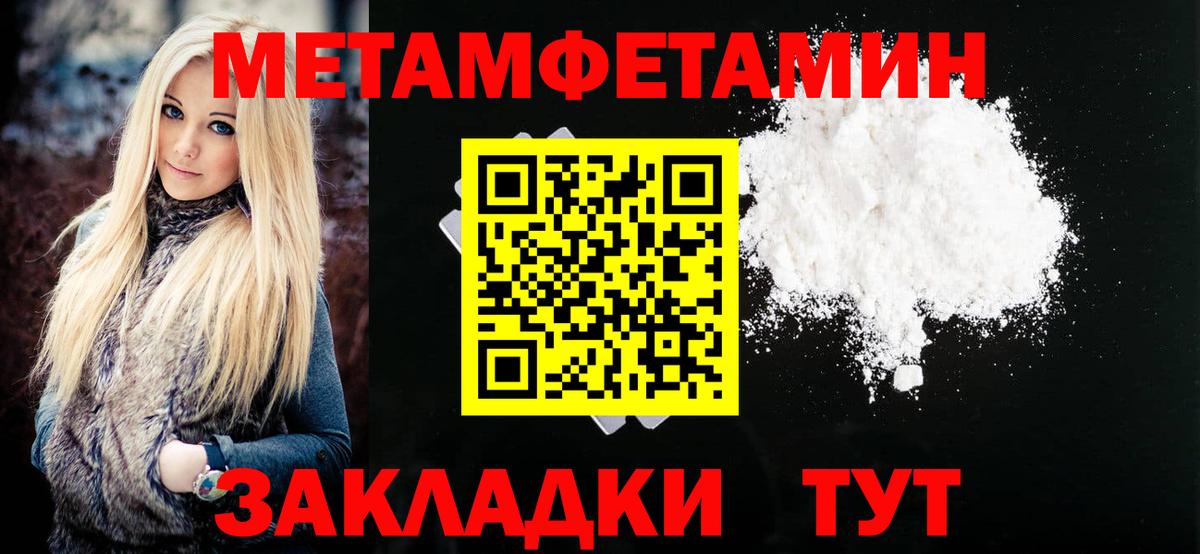 АМФЕТАМИН  Amphetamine Розовый  Вход с VPN  Новоалтайск 