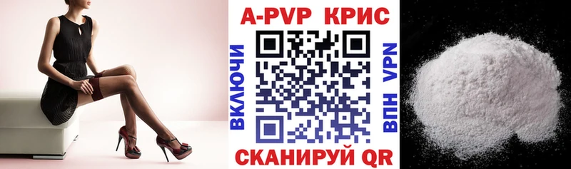 Альфа ПВП СК КРИС  Новоалтайск 