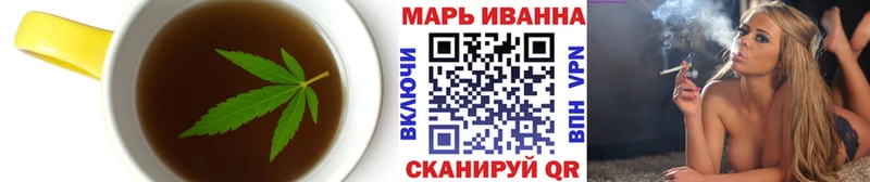 Еда ТГК марихуана  Новоалтайск 