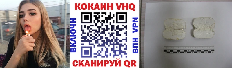 KRAKEN онион  где найти наркотики  Новоалтайск  Кокаин Fish Scale 