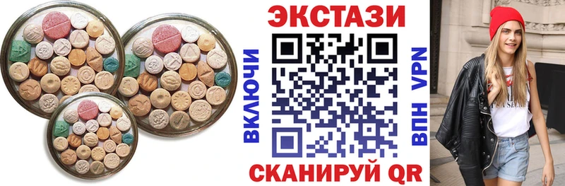 Ecstasy Philipp Plein  продажа наркотиков  Новоалтайск 