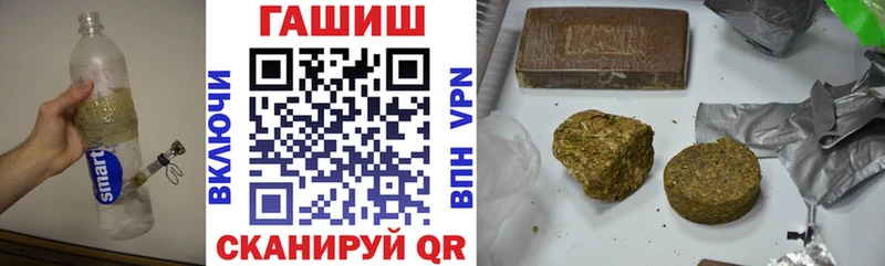 ГАШИШ ice o lator  мориарти Telegram  Новоалтайск 