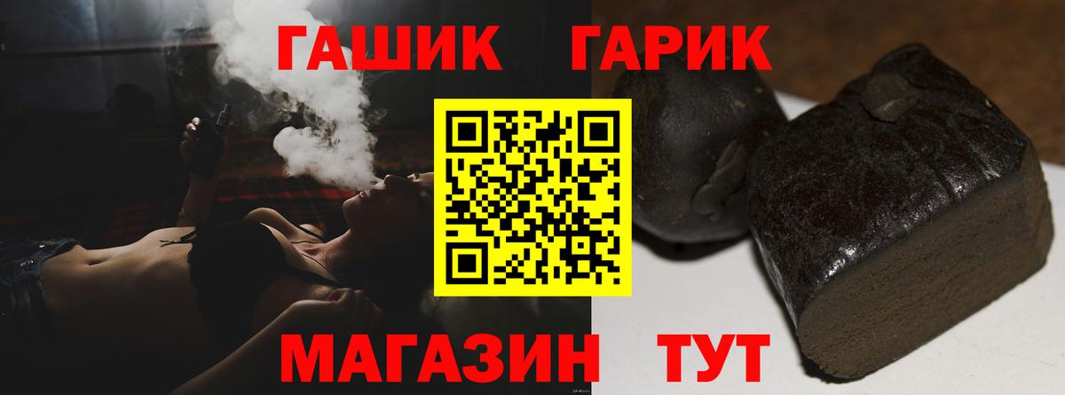 закладка  Гашиш хэш  Вход с VPN  ГАШИШ Cannabis  Новоалтайск 