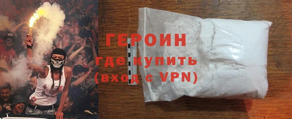 кокаин перу Абдулино
