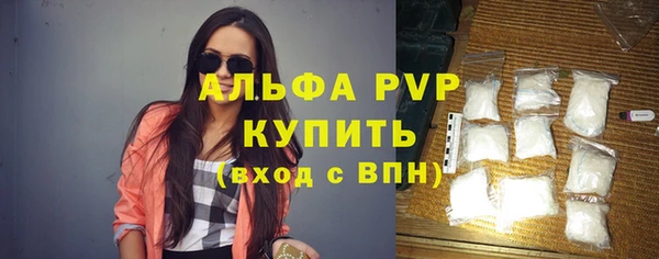 винт Абинск