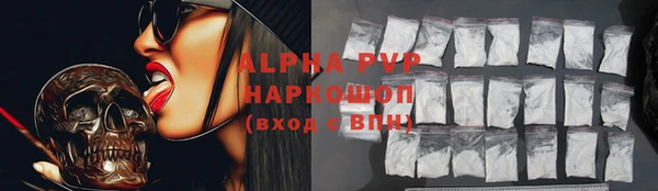 винт Абинск