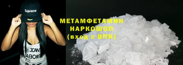 кокаин перу Абдулино