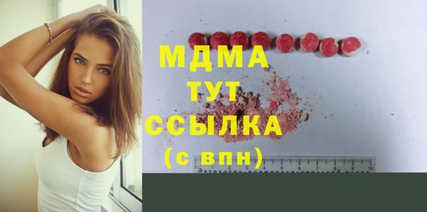 героин Абаза