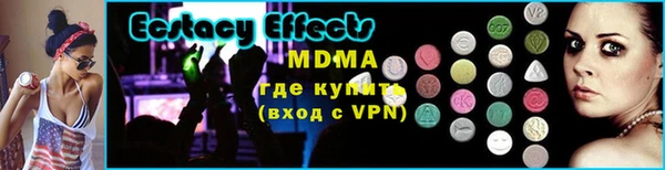 кокаин перу Абдулино