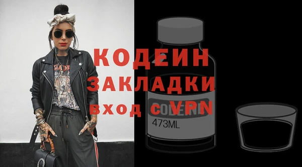 винт Абинск