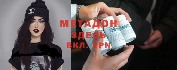 героин Абаза