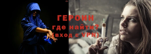 ALPHA-PVP Нефтекумск
