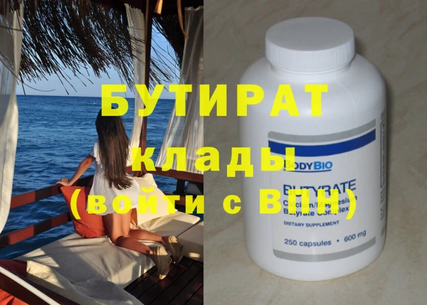 винт Абинск