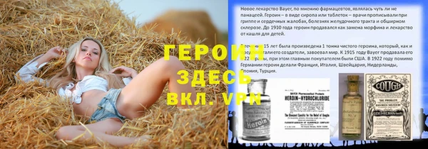 кокаин перу Абдулино