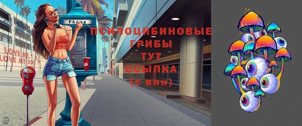 ALPHA-PVP Нефтекумск