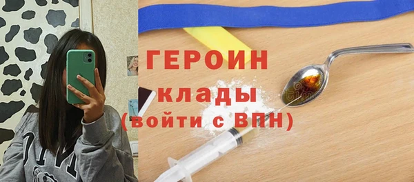 кокаин перу Абдулино