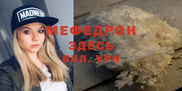 кокаин перу Абдулино