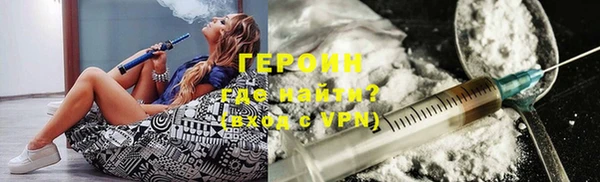 кокаин перу Абдулино