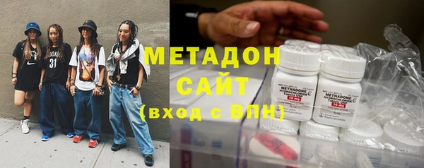 МДМА Нефтегорск