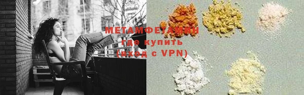 МДМА Нефтегорск