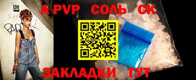 меф Донецк