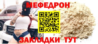 а пвп мука Дубна
