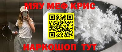 таблы Донской