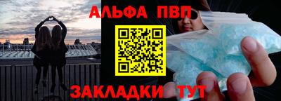 а пвп мука Дубна