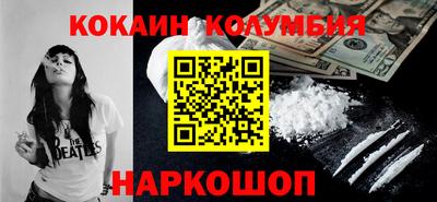 меф Донецк