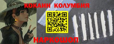 таблы Донской