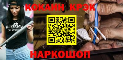таблы Донской