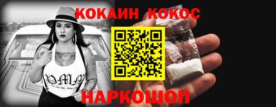 меф Донецк