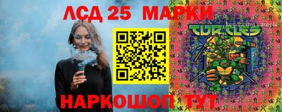 таблы Донской