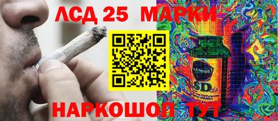 меф Донецк