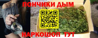 меф Донецк