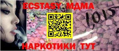 таблы Донской
