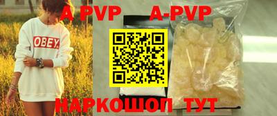 таблы Донской