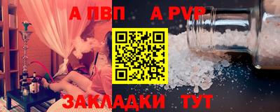 а пвп мука Дубна