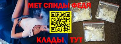 меф Донецк