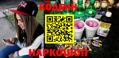 меф Донецк