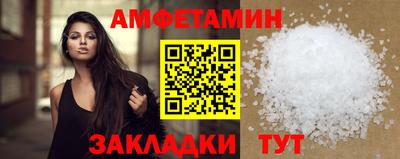 меф Донецк