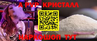 меф Донецк