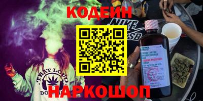 таблы Донской