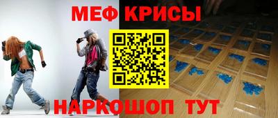 таблы Донской