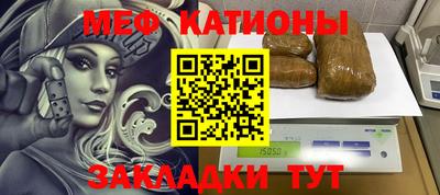 сатива Абакан