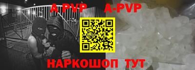 таблы Донской