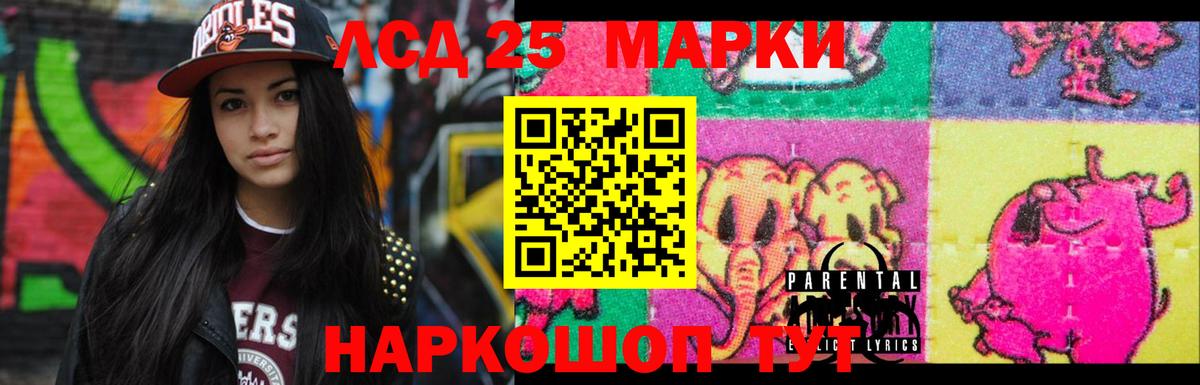 Альфа-ПВП  МАРИХУАНА  ГАШИШ  Кислота  Новоалтайск  МЕФ  Как найти закладки?  Мефедрон  Вход с VPN  25-NBOMe 