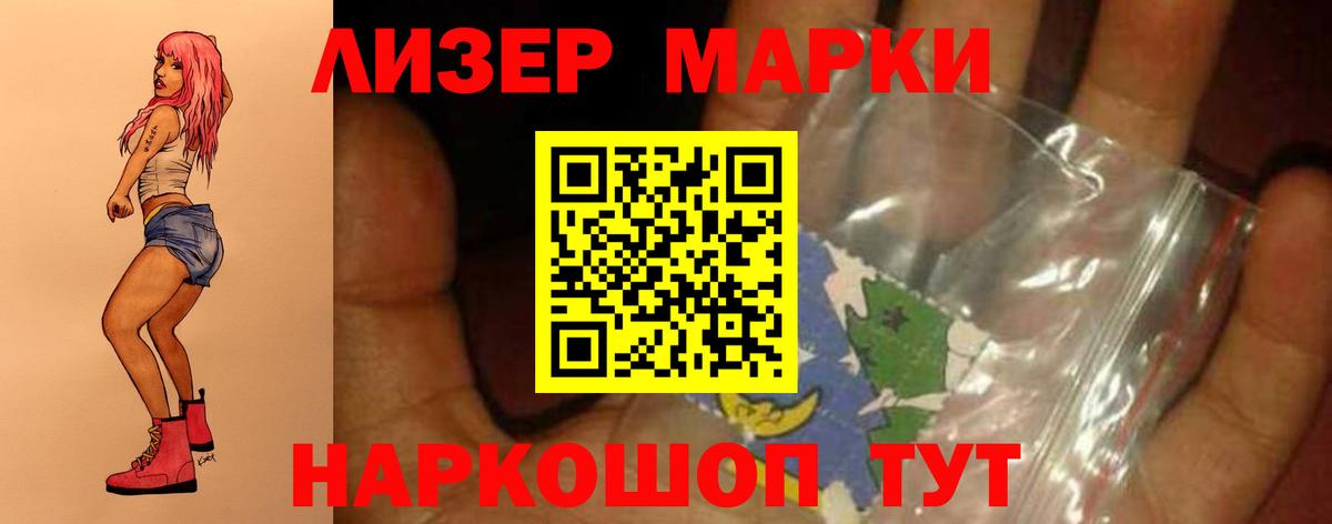 LSD-25 экстази ecstasy Новоалтайск