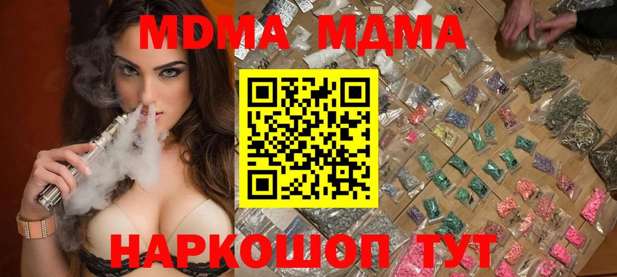 Гашиш Новоалтайск